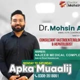 Dr. Mohsin Ali | Apka Muaalij