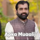 Dr. Mubashir nomani | Apka Muaalij