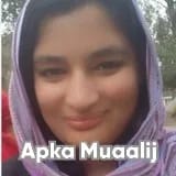 Dr. Mubeen Nasir | Apka Muaalij