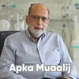 Dr. Mueen Mohyuddin | Apka Muaalij