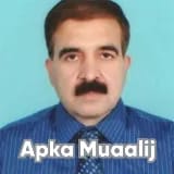 Brig.(R) Dr. Muhammad Ali | Apka Muaalij