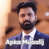 Dr. Muhammad Arif | Apka Muaalij