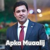 Dr. Muhammad Ashraf Siraj | Apka Muaalij
