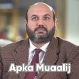 Dr. Muhammad Asif Ishaq | Apka Muaalij