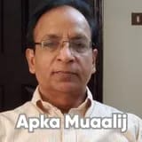 Prof. Dr. Muhammad Azeem | Apka Muaalij