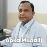 Dr. Muhammad Ibrahim | Apka Muaalij