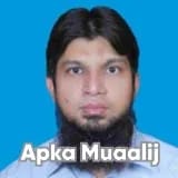 Dr. Muhammad Muneeb | Apka Muaalij