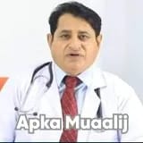 Dr. Muhammad Tariq Zubair | Apka Muaalij