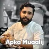 Dr. Muhammad Umair Waseem | Apka Muaalij