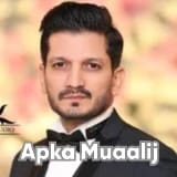 Dr. Mujtaba Anwar | Apka Muaalij