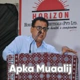 Dr. Munawar Lal | Apka Muaalij