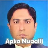 Dr. Muneer Memon | Apka Muaalij