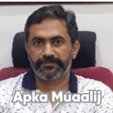 Dr. Munir Ahmed | Apka Muaalij