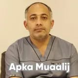 Dr. Nadeem Sajjad | Apka Muaalij