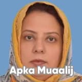 Prof. Dr. Nadia Zahid | Apka Muaalij