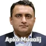 Dr. Najam Ul Hassan | Apka Muaalij