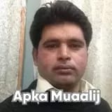 Dr. Naseeb Ullah | Apka Muaalij