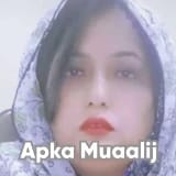 Dr. Nasim Akhtar | Apka Muaalij