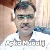 Dr. Nathu Mal | Apka Muaalij