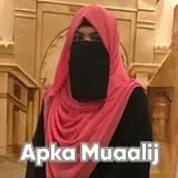 Dr. Navaira Zahid | Apka Muaalij