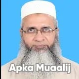 Dr. Naveed yunus | Apka Muaalij