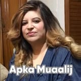 Dr. Nazia Iftikhar | Apka Muaalij