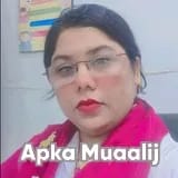 Ms. Neelma Zafar | Apka Muaalij