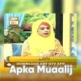 Dr. Nimrah Mushtaq | Apka Muaalij