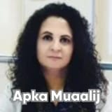 Prof. Dr. Nusrat Sharif | Apka Muaalij