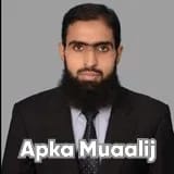 Dr. Osama Yaseen | Apka Muaalij