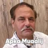 Prof. Dr. Qazi Javed Iqbal | Apka Muaalij