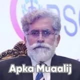 Dr. Rab Nawaz Maken | Apka Muaalij