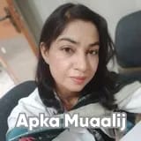 Dr. Rabia Jamil | Apka Muaalij
