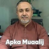 Dr. Rabnawaz Raja | Apka Muaalij