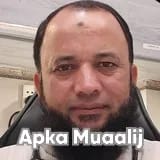 Dr. Rafiq Ahmad | Apka Muaalij