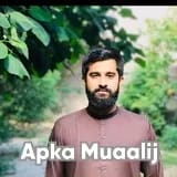 Dr. Raheem Abbas | Apka Muaalij