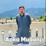 Dr. Rana Irfan | Apka Muaalij