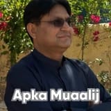 Dr. Rana Nasir Ali Khan | Apka Muaalij