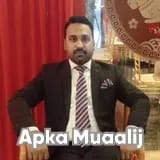 Dr. Rana Nisar Ahmed | Apka Muaalij