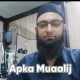 Dr. Rashid Nawaz | Apka Muaalij
