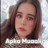 Ms. Rida Amjad | Apka Muaalij