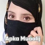 Ms. Riffat Zahra | Apka Muaalij