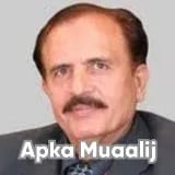 Dr. S.K Niazi | Apka Muaalij