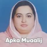 Dr. Saadia Khan | Apka Muaalij