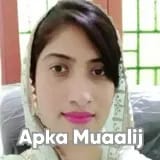 Dr. Sabahat Shahzad | Apka Muaalij