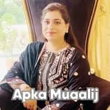 Ms. Sabiha Rehan | Apka Muaalij