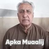 Dr. Sajid Hameed | Apka Muaalij