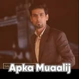 Dr. Salah Ud Din | Apka Muaalij