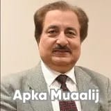 Prof. Dr. Saleem Arif | Apka Muaalij