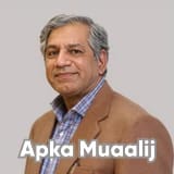 Prof. Dr. Sami Ullah | Apka Muaalij